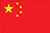 Flag China 1